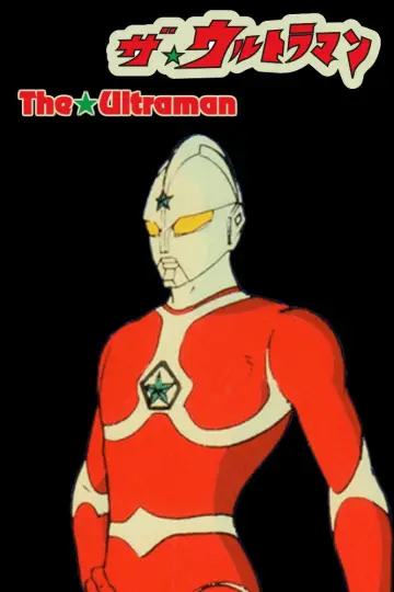Poster for the TV series "The Ultraman" #1430883