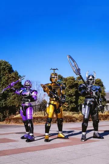 Poster for the TV series "B-Fighter Kabuto" #1663690
