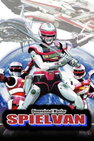 Poster for the TV series "Dimensional Warrior Spielvan" #1421111