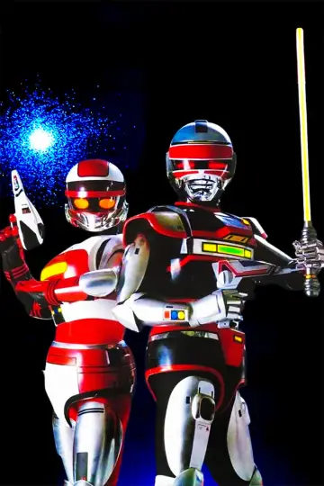 Poster for the TV series "Dimensional Warrior Spielvan" #1421112