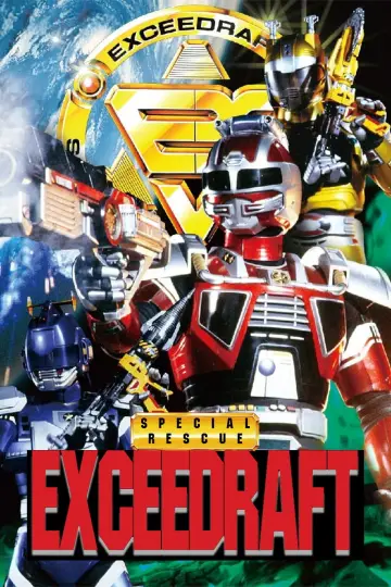 Poster к сериалу "Special Rescue Exceedraft" #1448227