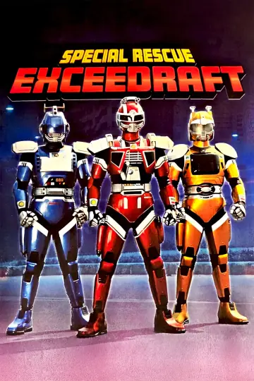 Poster к сериалу "Special Rescue Exceedraft" #1448229