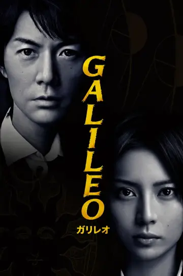 Galileo poster