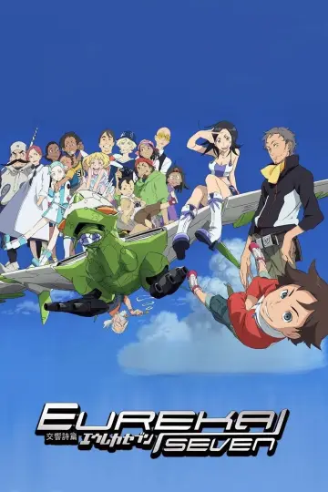 Poster for the TV series "Eureka Seven" #1360559