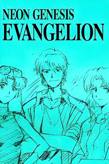 Poster for the TV series "Neon Genesis Evangelion" #1311166