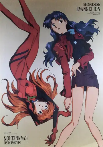 Poster for the TV series "Neon Genesis Evangelion" #1311168