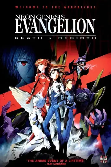Poster for the TV series "Neon Genesis Evangelion" #1311180