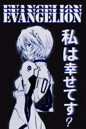 Poster for the TV series "Neon Genesis Evangelion" #1311182