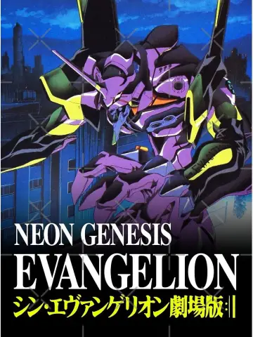 Poster for the TV series "Neon Genesis Evangelion" #1311185