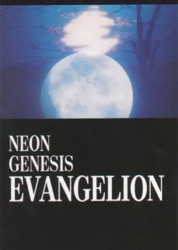 Poster for the TV series "Neon Genesis Evangelion" #1311197