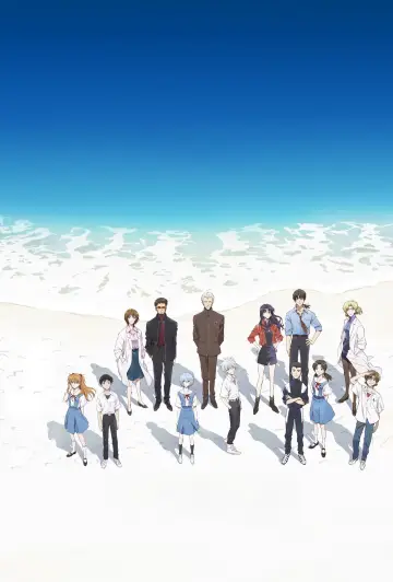 Poster for the TV series "Neon Genesis Evangelion" #1311212