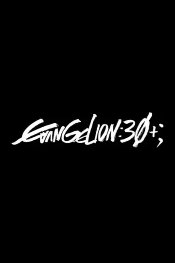 Poster for the TV series "Neon Genesis Evangelion" #1311214