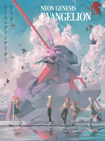 Poster for the TV series "Neon Genesis Evangelion" #1311220
