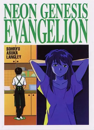 Poster for the TV series "Neon Genesis Evangelion" #1311225