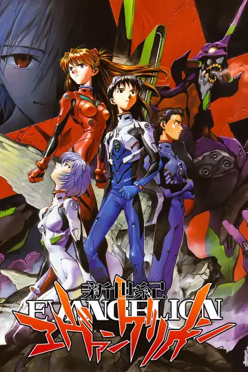 Poster for the TV series "Neon Genesis Evangelion" #1311244