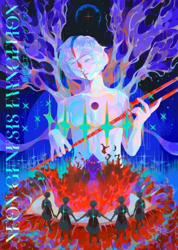 Poster for the TV series "Neon Genesis Evangelion" #1311245