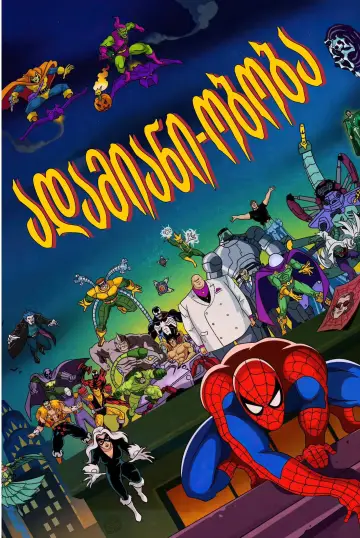 Poster for the TV series "Spider-Man" #1324030