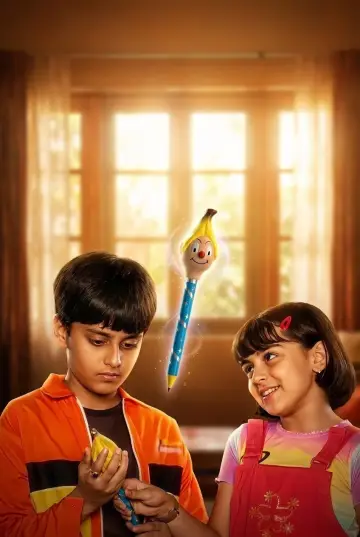 Poster for the TV series "Shaka Laka Boom Boom" #1363173