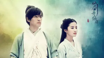 Backdrop for the TV series "Chinese Paladin" #1425872
