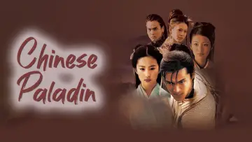 Backdrop for the TV series "Chinese Paladin" #1425878