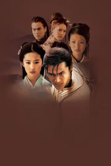 Poster for the TV series "Chinese Paladin" #1425881
