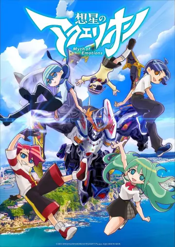 Poster for the TV series "Aquarion" #1350201