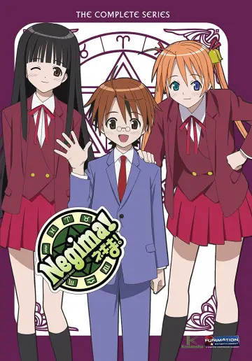 Poster к сериалу "Negima!" #1504445