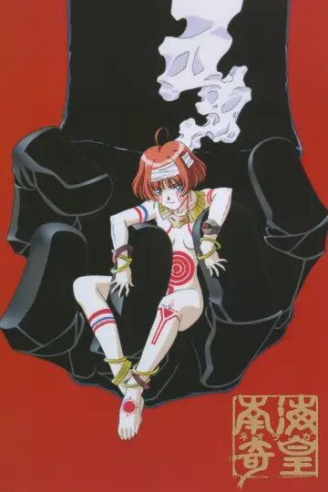 Poster for the TV series "Neo Ranga" #1657701