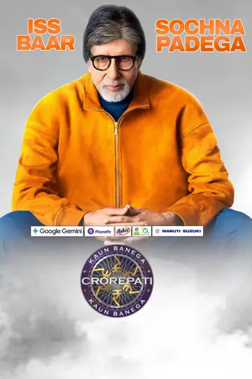 Kaun Banega Crorepati (2000)