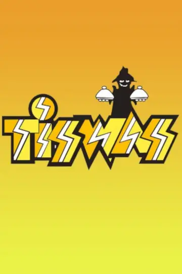 Poster for the TV series "Tiswas" #1391846