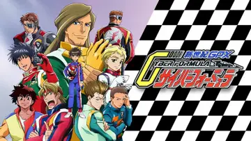 Backdrop for the TV series "Future GPX Cyber Formula" #1376621