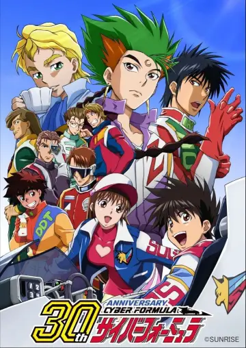 Poster for the TV series "Future GPX Cyber Formula" #1376650