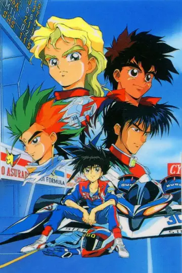 Poster for the TV series "Future GPX Cyber Formula" #1376651