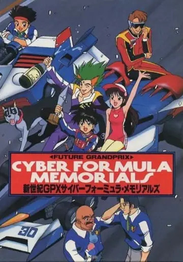 Poster for the TV series "Future GPX Cyber Formula" #1376661