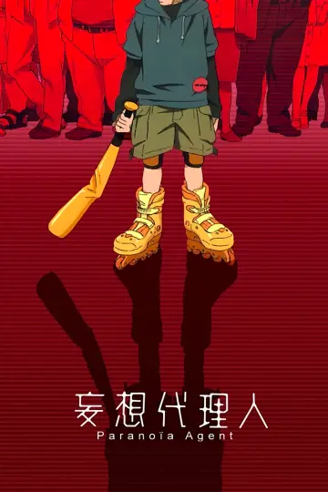 Poster for the TV series "Paranoia Agent" #1429649