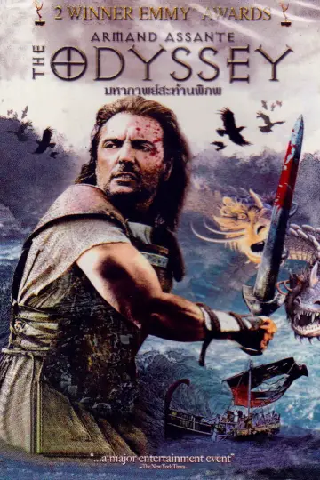 Poster for the TV series "The Odyssey" #1344309