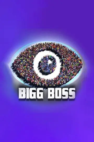 Poster for the TV series "Bigg Boss" #1558748