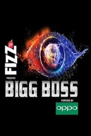 Poster for the TV series "Bigg Boss" #1558752