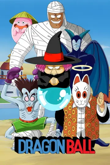 Poster к сериалу "Dragon Ball" #1456308