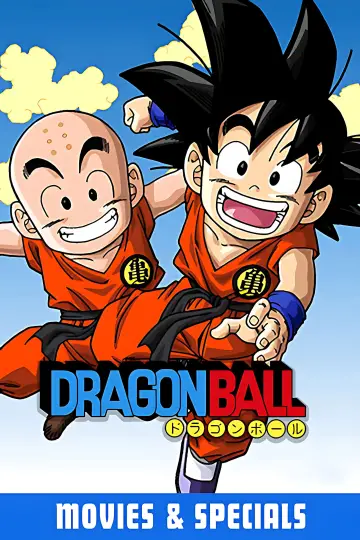 Poster к сериалу "Dragon Ball" #1456336