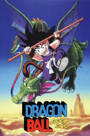 Poster к сериалу "Dragon Ball" #1456340
