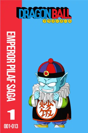 Poster к сериалу "Dragon Ball" #1456347