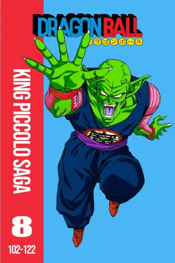 Poster к сериалу "Dragon Ball" #1456353