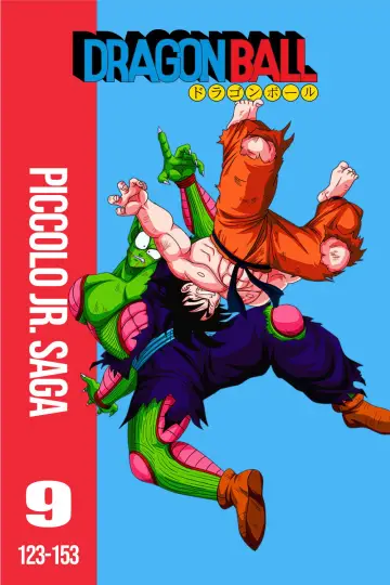 Poster к сериалу "Dragon Ball" #1456354