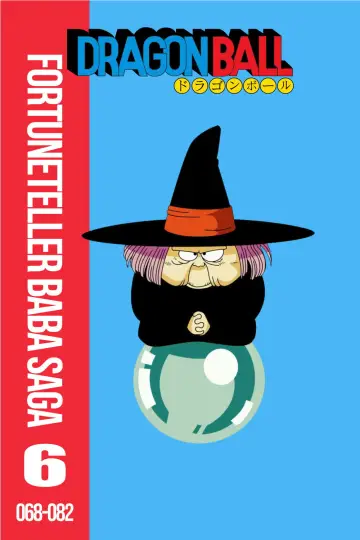 Poster к сериалу "Dragon Ball" #1456355