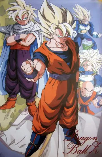 Poster к сериалу "Dragon Ball Z" #1255753