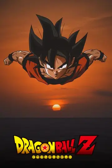 Poster к сериалу "Dragon Ball Z" #1255783