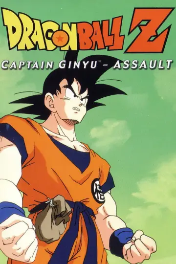 Poster к сериалу "Dragon Ball Z" #1255815