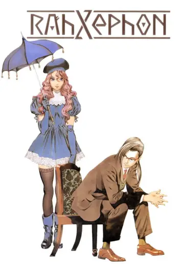 Poster for the TV series "RahXephon" #1437682