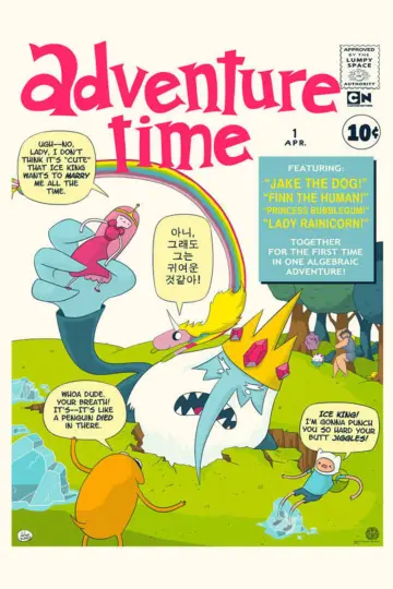 Poster for the TV series "Adventure Time" #1318117